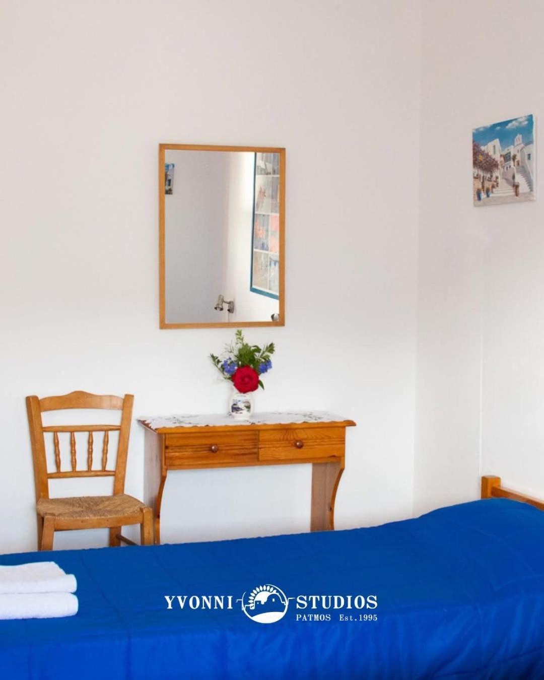 Yvonni Studios Skála Extérieur photo